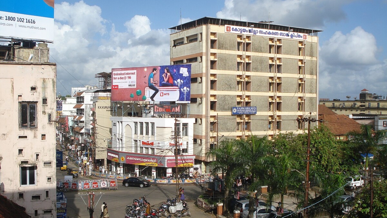 Central_Junction,_Kottayam