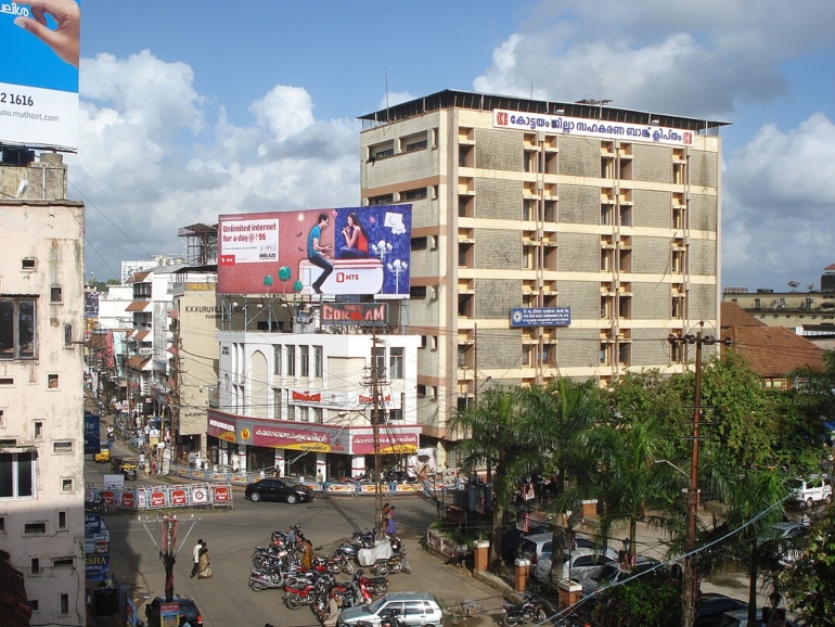 Central_Junction,_Kottayam