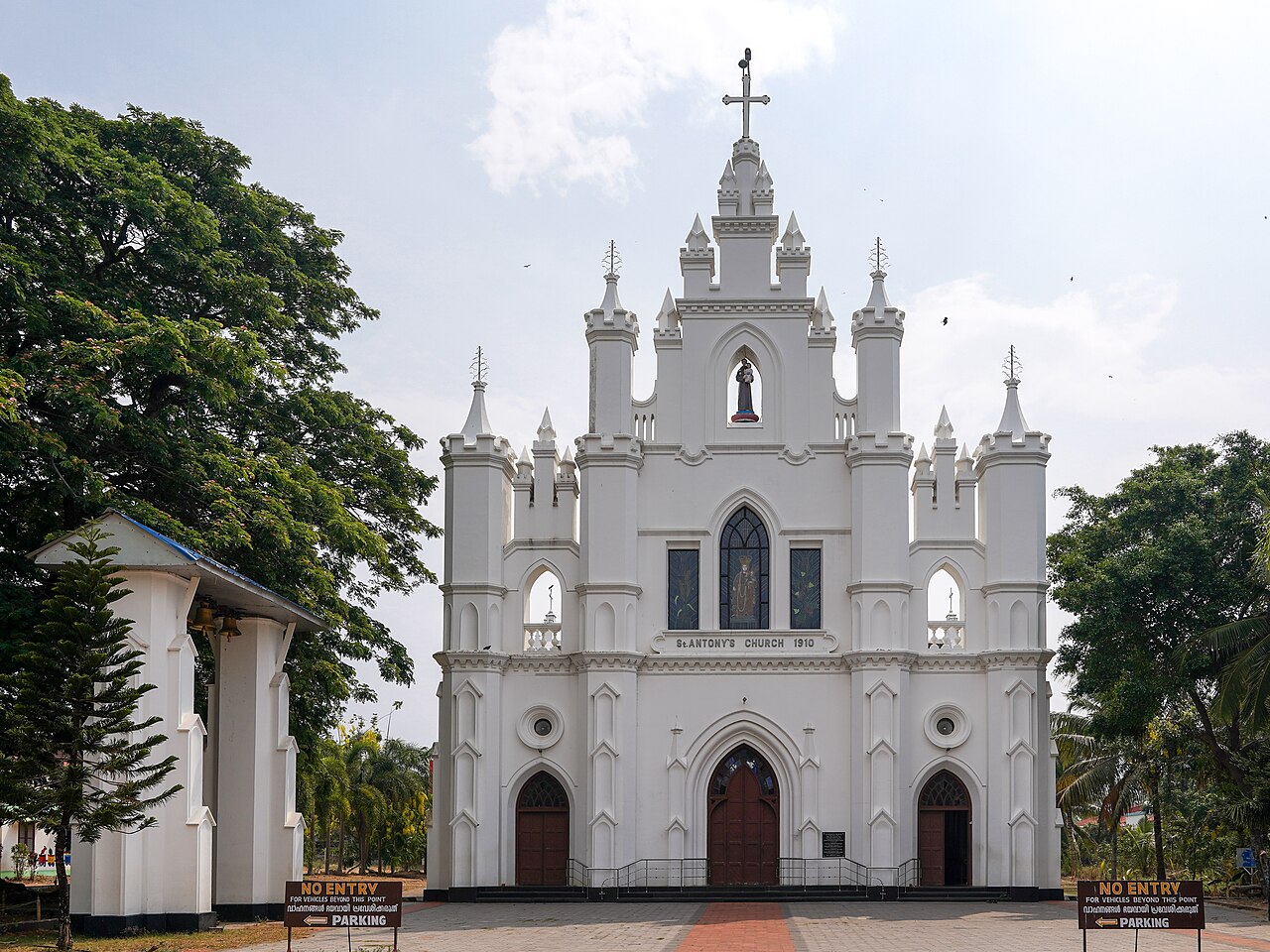 St. Anthony's Church, front view,  Vaddy, Kollam, Kerala, India