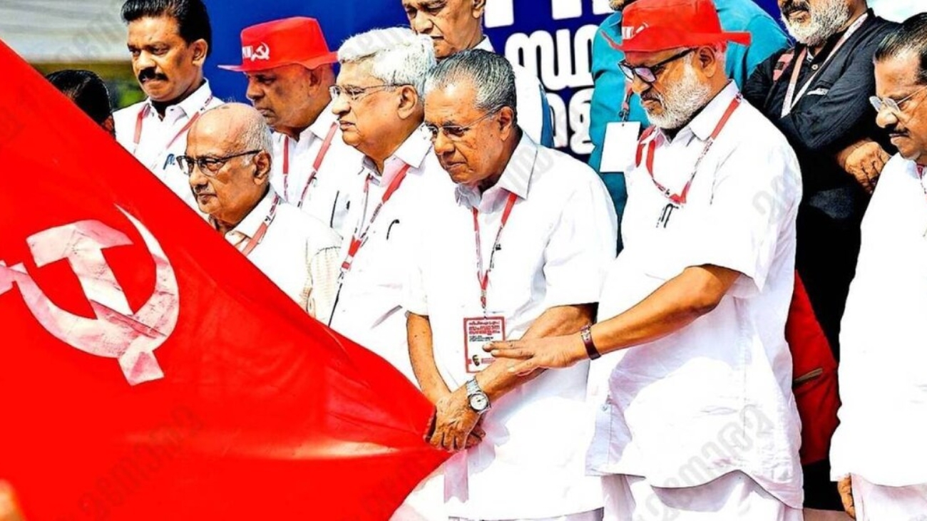 cpm-kerala-conference
