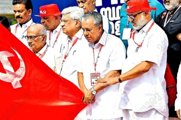 cpm-kerala-conference