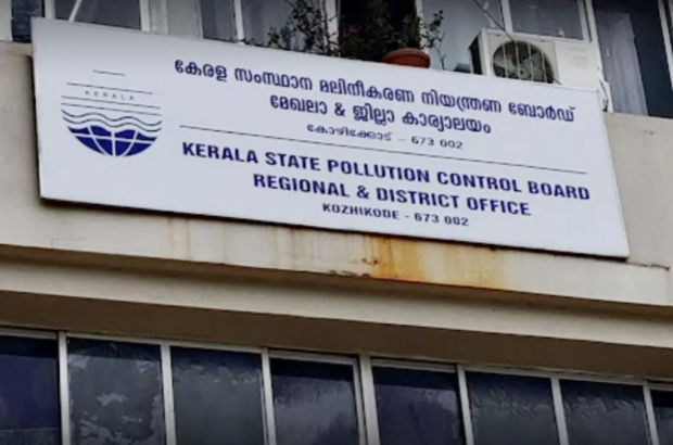 kerala-state-pollution-control-board-1647493203