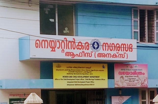 neyyattinkara-municipal-corporation-neyyattinkara-thiruvananthapuram-government-organisations-6Iv0gt7MuR