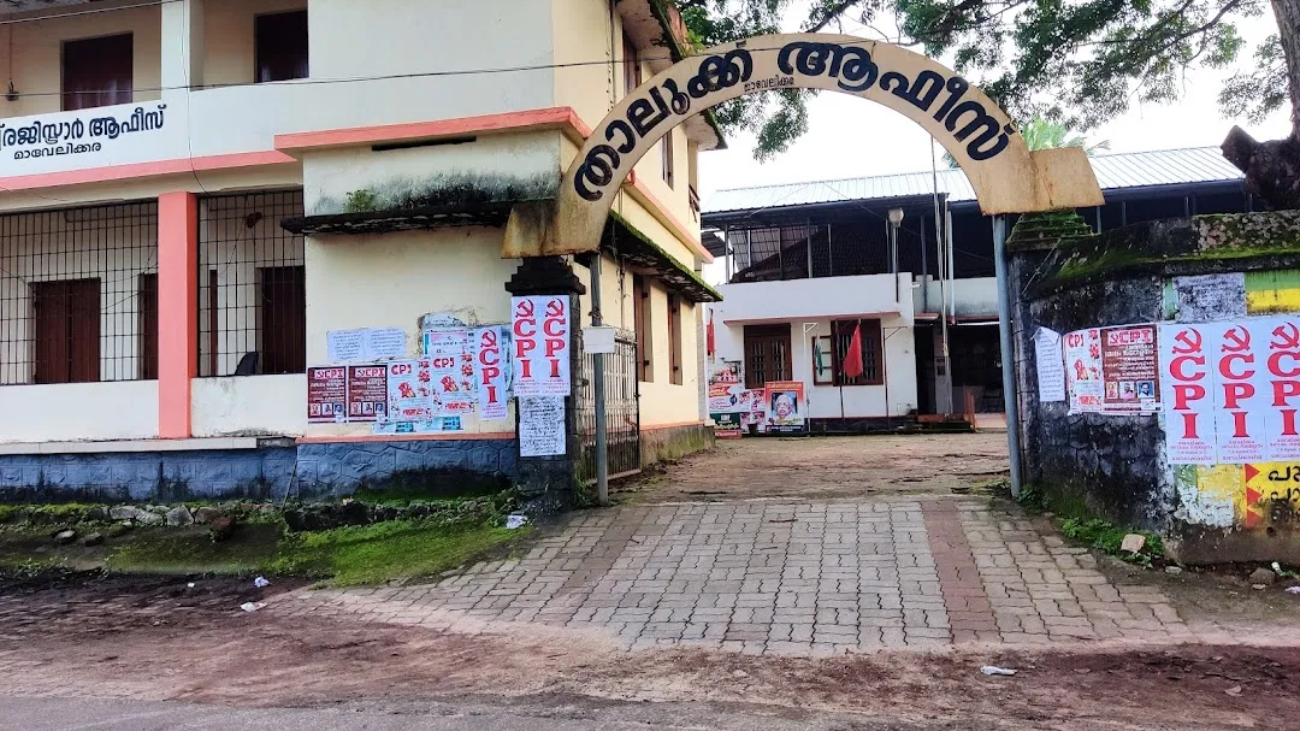 taluk-office-9919288