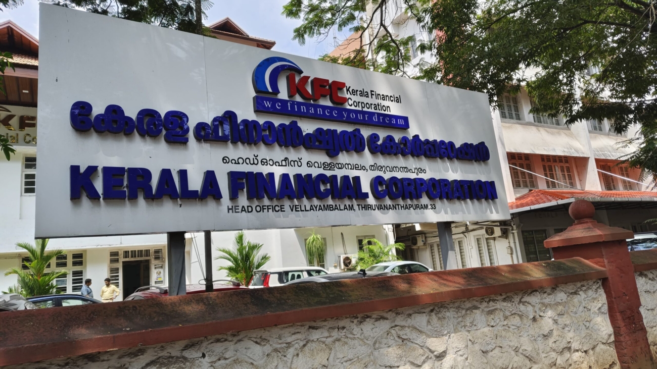 Kerala_Financial_Corporation_Head_Quarters