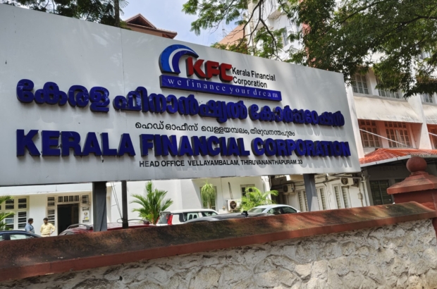 Kerala_Financial_Corporation_Head_Quarters