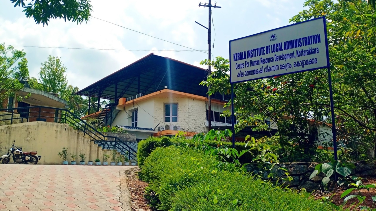 kerala-institute-of-local-administration-kila-kottarakkara-kottarakara-kollam-NZPbbDWLZC
