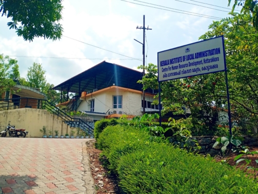 kerala-institute-of-local-administration-kila-kottarakkara-kottarakara-kollam-NZPbbDWLZC