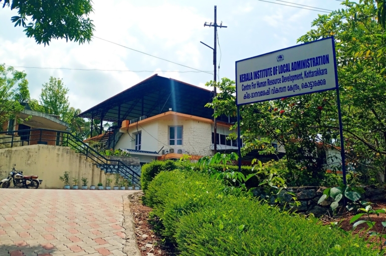 kerala-institute-of-local-administration-kila-kottarakkara-kottarakara-kollam-NZPbbDWLZC